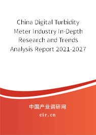 China Digital Turbidity Meter Industry In-Depth Research and Trends Analysis Report 2021-2027