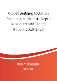 Global Building Isolation Products Market In-Depth Research and Trends Report 2020-2026 Global Building Isolation Products Market In-Depth Research and Trends Report 2020-2026