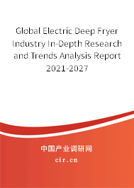 Global Electric Deep Fryer Industry In-Depth Research and Trends Analysis Report 2021-2027