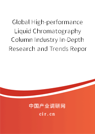 Global High-performance Liquid Chromatography Column Industry In-Depth Research and Trends Report 2020-2026 Global High-performance Liquid Chromatography Column Industry In-Depth Research and Trends Report 2020-2026