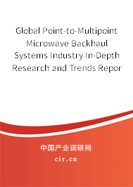 Global Point-to-Multipoint Microwave Backhaul Systems Industry In-Depth Research and Trends Report 2020-2026 Global Point-to-Multipoint Microwave Backhaul Systems Industry In-Depth Research and Trends Report 2020-2026