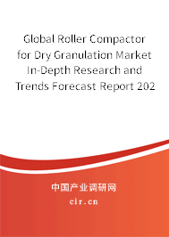 Global Roller Compactor for Dry Granulation Market In-Depth Research and Trends Forecast Report 2020-2026 Global Roller Compactor for Dry Granulation Market In-Depth Research and Trends Forecast Report 2020-2026