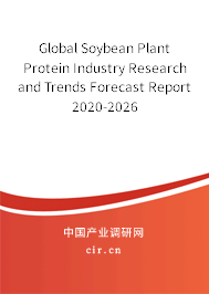 Global Soybean Plant Protein Industry Research and Trends Forecast Report 2020-2026 Global Soybean Plant Protein Industry Research and Trends Forecast Report 2020-2026