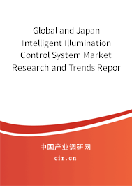Global and Japan Intelligent Illumination Control System Market Research and Trends Report 2021-2027 Global and Japan Intelligent Illumination Control System Market Research and Trends Report 2021-2027
