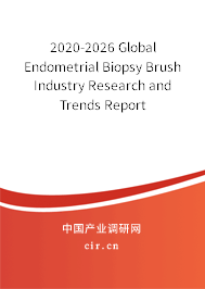 2020-2026 Global Endometrial Biopsy Brush Industry Research and Trends Report