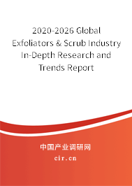 2020-2026 Global Exfoliators & Scrub Industry In-Depth Research and Trends Report