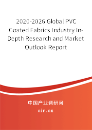 2020-2026 Global PVC Coated Fabrics Industry In-Depth Research and Market Outlook Report 2020-2026 Global PVC Coated Fabrics Industry In-Depth Research and Market Outlook Report