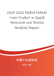 2020-2026 Global Vehicle Horn Market In-Depth Research and Trends Analysis Report 2020-2026 Global Vehicle Horn Market In-Depth Research and Trends Analysis Report
