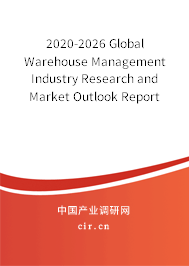 2020-2026 Global Warehouse Management Industry Research and Market Outlook Report 2020-2026 Global Warehouse Management Industry Research and Market Outlook Report