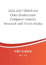 2021-2027 Global and China Workstation Computer Industry Research and Trends Analysis Report 2021-2027 Global and China Workstation Computer Industry Research and Trends Analysis Report