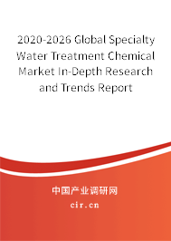 2020-2026 Global Specialty Water Treatment Chemical Market In-Depth Research and Trends Report 2020-2026 Global Specialty Water Treatment Chemical Market In-Depth Research and Trends Report