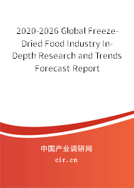 2020-2026 Global Freeze-Dried Food Industry In-Depth Research and Trends Forecast Report