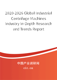2020-2026 Global Industrial Centrifuge Machines Industry In-Depth Research and Trends Report