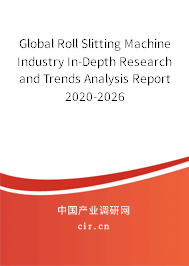 Global Roll Slitting Machine Industry In-Depth Research and Trends Analysis Report 2020-2026 Global Roll Slitting Machine Industry In-Depth Research and Trends Analysis Report 2020-2026