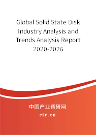 Global Solid State Disk Industry Analysis and Trends Analysis Report 2020-2026