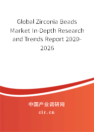Global Zirconia Beads Market In-Depth Research and Trends Report 2020-2026 Global Zirconia Beads Market In-Depth Research and Trends Report 2020-2026