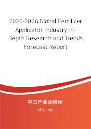 2020-2026 Global Fertilizer Applicator Industry In-Depth Research and Trends Forecast Report 2020-2026 Global Fertilizer Applicator Industry In-Depth Research and Trends Forecast Report