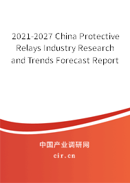 2021-2027 China Protective Relays Industry Research and Trends Forecast Report 2021-2027 China Protective Relays Industry Research and Trends Forecast Report