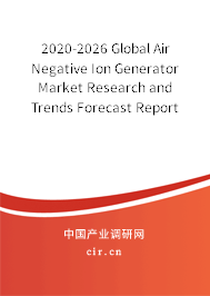 2020-2026 Global Air Negative Ion Generator Market Research and Trends Forecast Report 2020-2026 Global Air Negative Ion Generator Market Research and Trends Forecast Report
