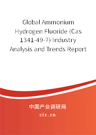 Global Ammonium Hydrogen Fluoride (Cas 1341-49-7) Industry Analysis and Trends Report 2020-2026