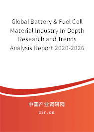 Global Battery & Fuel Cell Material Industry In-Depth Research and Trends Analysis Report 2020-2026 Global Battery & Fuel Cell Material Industry In-Depth Research and Trends Analysis Report 2020-2026
