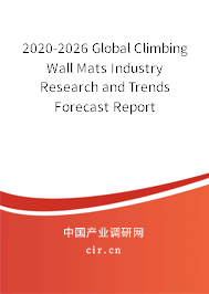 2020-2026 Global Climbing Wall Mats Industry Research and Trends Forecast Report 2020-2026 Global Climbing Wall Mats Industry Research and Trends Forecast Report