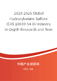 2020-2026 Global Hydroxylamine Sulfate (CAS 10039-54-0) Industry In-Depth Research and Trends Forecast Report 2020-2026 Global Hydroxylamine Sulfate (CAS 10039-54-0) Industry In-Depth Research and Trends Forecast Report