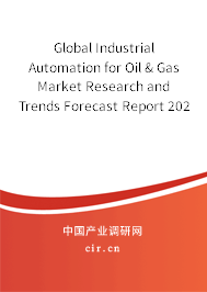 Global Industrial Automation for Oil & Gas Market Research and Trends Forecast Report 2020-2026