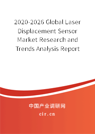 2020-2026 Global Laser Displacement Sensor Market Research and Trends Analysis Report 2020-2026 Global Laser Displacement Sensor Market Research and Trends Analysis Report