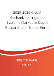 2020-2026 Global Mechanized Irrigation Systems Market In-Depth Research and Trends Forecast Report 2020-2026 Global Mechanized Irrigation Systems Market In-Depth Research and Trends Forecast Report