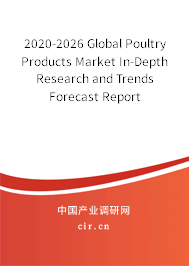 2020-2026 Global Poultry Products Market In-Depth Research and Trends Forecast Report 2020-2026 Global Poultry Products Market In-Depth Research and Trends Forecast Report