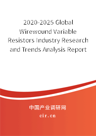 2020-2025 Global Wirewound Variable Resistors Industry Research and Trends Analysis Report 2020-2025 Global Wirewound Variable Resistors Industry Research and Trends Analysis Report