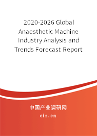 2020-2026 Global Anaesthetic Machine Industry Analysis and Trends Forecast Report 2020-2026 Global Anaesthetic Machine Industry Analysis and Trends Forecast Report