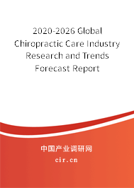 2020-2026 Global Chiropractic Care Industry Research and Trends Forecast Report 2020-2026 Global Chiropractic Care Industry Research and Trends Forecast Report