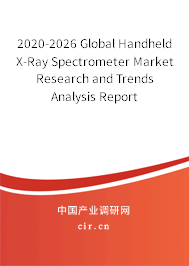 2020-2026 Global Handheld X-Ray Spectrometer Market Research and Trends Analysis Report 2020-2026 Global Handheld X-Ray Spectrometer Market Research and Trends Analysis Report