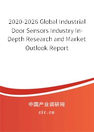 2020-2026 Global Industrial Door Sensors Industry In-Depth Research and Market Outlook Report