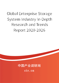 Global Enterprise Storage System Industry In-Depth Research and Trends Report 2020-2026