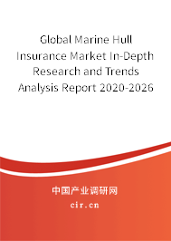 Global Marine Hull Insurance Market In-Depth Research and Trends Analysis Report 2020-2026 Global Marine Hull Insurance Market In-Depth Research and Trends Analysis Report 2020-2026