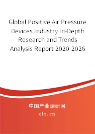 Global Positive Air Pressure Devices Industry In-Depth Research and Trends Analysis Report 2020-2026