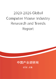 2020-2026 Global Computer Mouse Industry Research and Trends Report 2020-2026 Global Computer Mouse Industry Research and Trends Report