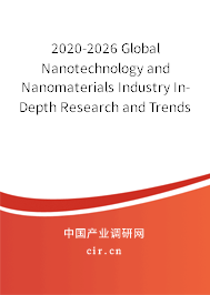 2020-2026 Global Nanotechnology and Nanomaterials Industry In-Depth Research and Trends Forecast Report 2020-2026 Global Nanotechnology and Nanomaterials Industry In-Depth Research and Trends Forecast Report