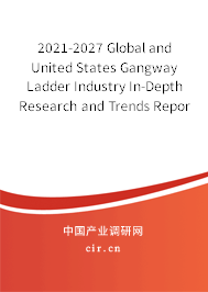 2021-2027 Global and United States Gangway Ladder Industry In-Depth Research and Trends Report 2021-2027 Global and United States Gangway Ladder Industry In-Depth Research and Trends Report