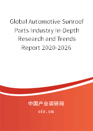 Global Automotive Sunroof Parts Industry In-Depth Research and Trends Report 2020-2026 Global Automotive Sunroof Parts Industry In-Depth Research and Trends Report 2020-2026