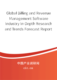 Global Billing and Revenue Management Software Industry In-Depth Research and Trends Forecast Report 2020-2026 Global Billing and Revenue Management Software Industry In-Depth Research and Trends Forecast Report 2020-2026