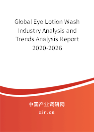 Global Eye Lotion Wash Industry Analysis and Trends Analysis Report 2020-2026 Global Eye Lotion Wash Industry Analysis and Trends Analysis Report 2020-2026