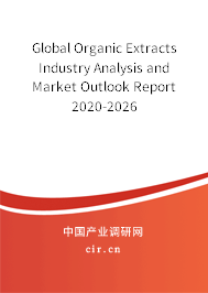 Global Organic Extracts Industry Analysis and Market Outlook Report 2020-2026