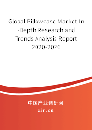 Global Pillowcase Market In-Depth Research and Trends Analysis Report 2020-2026 Global Pillowcase Market In-Depth Research and Trends Analysis Report 2020-2026