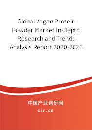 Global Vegan Protein Powder Market In-Depth Research and Trends Analysis Report 2020-2026