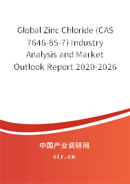 Global Zinc Chloride (CAS 7646-85-7) Industry Analysis and Market Outlook Report 2020-2026 Global Zinc Chloride (CAS 7646-85-7) Industry Analysis and Market Outlook Report 2020-2026