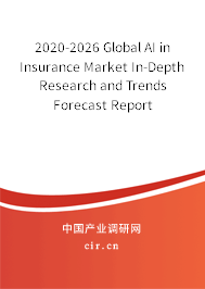2020-2026 Global AI in Insurance Market In-Depth Research and Trends Forecast Report 2020-2026 Global AI in Insurance Market In-Depth Research and Trends Forecast Report